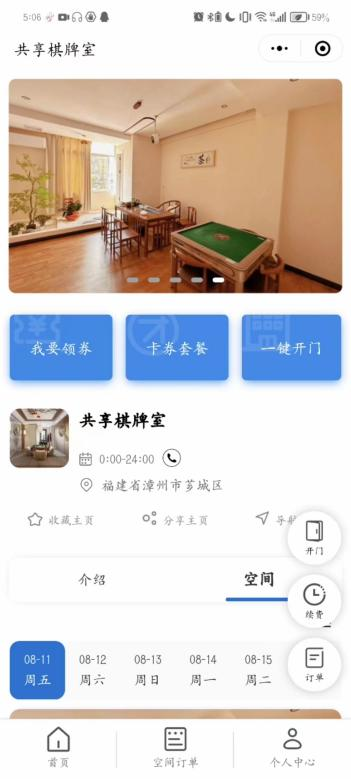 图片1.png