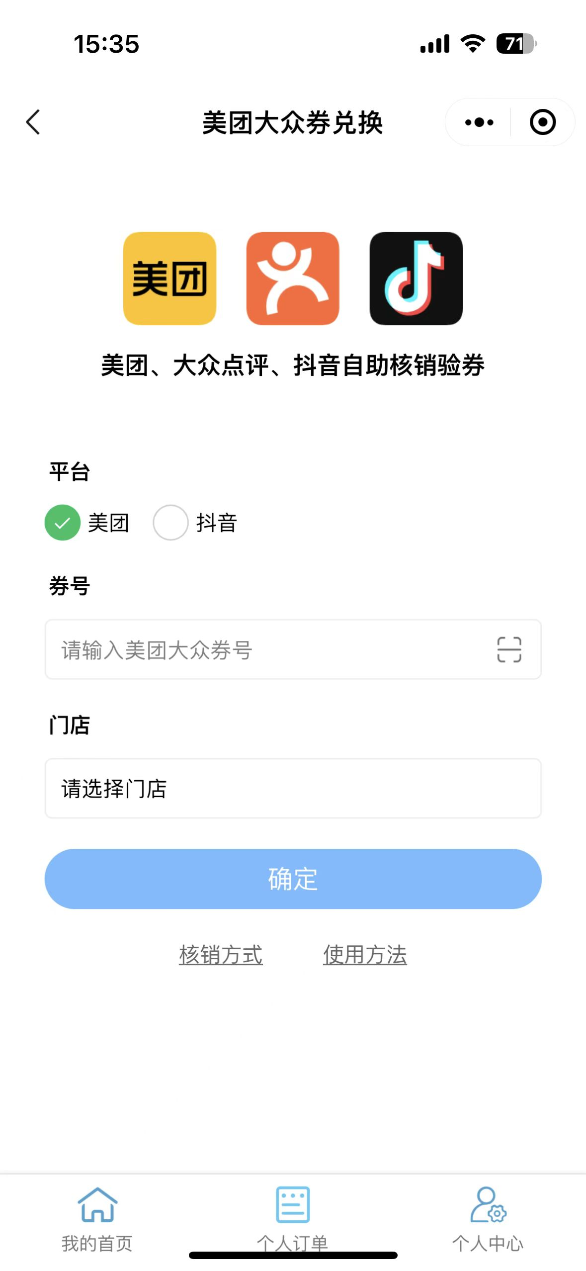 图片5.png